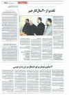 مصاحبه ماهنامه مهرنو با محمد تقی سرمدی